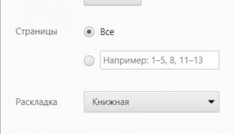 foxford олимпиада