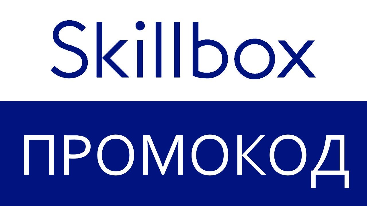 skillbox